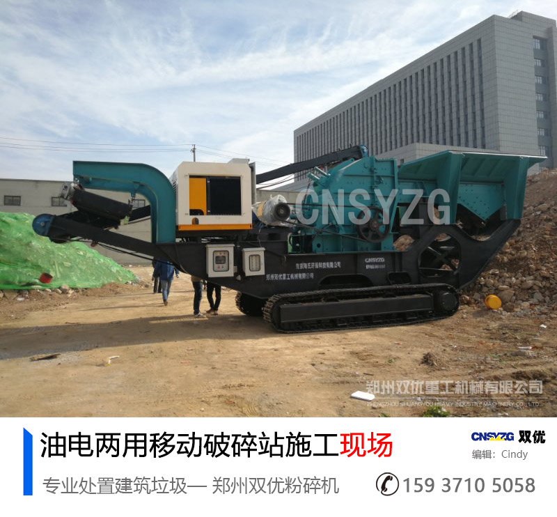 建筑垃圾粉碎機(jī)價(jià)格